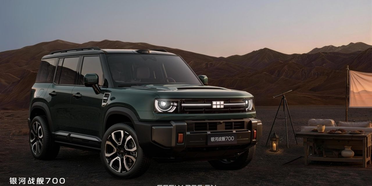 Bikin Geger! Geely Galaxy Zhanjian 700 Tenaga Fantastis