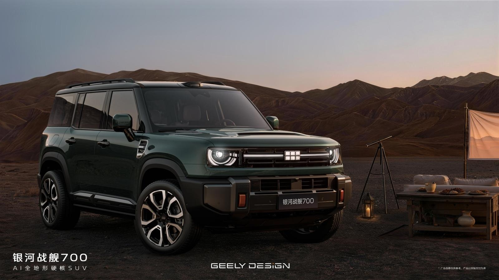 Bikin Geger! Geely Galaxy Zhanjian 700 Tenaga Fantastis